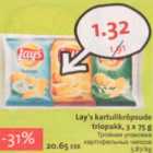 Магазин:Hüper Rimi, Rimi,Скидка:Тройная упаковка картофельных чипсов