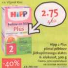 Магазин:Hüper Rimi, Rimi,Скидка:Смесь для кормления на основе молока