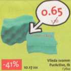 Губка