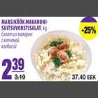 Maksiköök Makaroni-suitsuvorstisalat