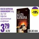 Kulta Katriina kanukohv