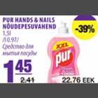 Pur Hands&Nails nõudepesuvahend
