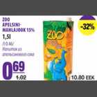 Allahindlus - Zoo apelsinimahlajook