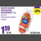 Vastste-Kuuste suitsutatus juustuvorst