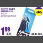 Gillette Blue II raseerija