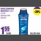 Nivea šampoon meestele