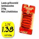 Laste grillvorstid lambasooles Nõo Lihatööstus