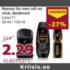 Шариковый, дезодорант Rexona 