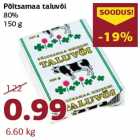Магазин:Comarket,Скидка:Масло
