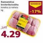 Магазин:Comarket,Скидка:Куриные ножки
без костей и без кожи