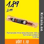 Rannarootsi Hirve täissuitsuvorst, 300 g