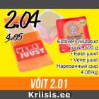 Estover viilutatud juust, 500 g