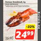 Магазин:Hüper Rimi,Скидка:Омар (приготовленные), кг