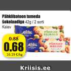Allahindlus - Pähklibatoon tumeda šokolaadiga