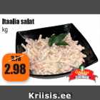 Итальянский салат кг
