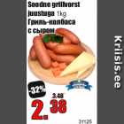 Soodne grillvorst
juustuga 1kg