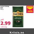 Кофе Jacobs Krönung
500 г