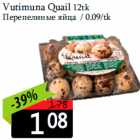 Vutimuna Quail 12tk

