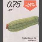 Allahindlus - Kabatšokk, kg 