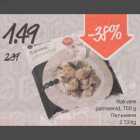 Магазин:Säästumarket,Скидка:Пельмени