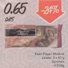 Allahindlus - Eesti Раgаri Mоskvа saiake, 3x45g