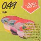 Магазин:Säästumarket,Скидка:Творожный крем