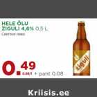Allahindlus - HELE ÕLU
ZIGULI