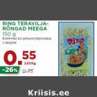 Магазин:Maksimarket,Скидка:Колечки из цельнозерновых
с медом