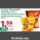 Магазин:Maksimarket,Скидка:Вафли