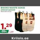 Магазин:Maksimarket, Konsum,Скидка:Женские носки