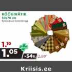 Магазин:Maksimarket, Konsum,Скидка:Кухонные полотенца