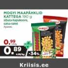 Магазин:Maksimarket, Konsum,Скидка:Арахис