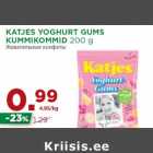 KATJES YOGHURT GUMS
KUMMIKOMMID