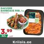 Магазин:Maksimarket, Konsum,Скидка:Ребрышки