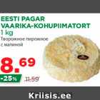 Магазин:Maksimarket,Скидка:Творожное пирожное с малиной