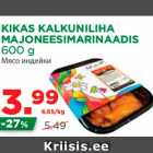 Магазин:Maksimarket,Скидка:Мясо индейки