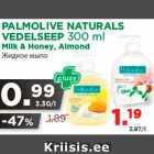 Магазин:Maksimarket, Konsum,Скидка:Жидкое мыло
