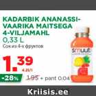 Магазин:Maksimarket, Konsum,Скидка:Сок из 4-х фруктов