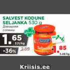 Магазин:Maksimarket, Konsum,Скидка:Домашняя солянка