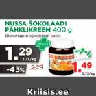 Магазин:Maksimarket, Konsum,Скидка:Шоколадно-ореховый крем