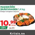 Магазин:Maksimarket, Konsum,Скидка:Блюдо холодных закусок