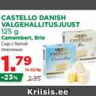 CASTELLO DANISH VALGEHALLITUSJUUST 125 g