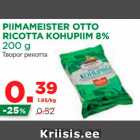 PIIMAMEISTER OTTO RICOTTA KOHUPIIM 8% 200 g 