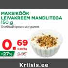 Магазин:Maksimarket, Konsum,Скидка:Хлебный крем с миндалем