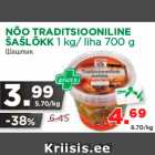 Магазин:Maksimarket, Konsum,Скидка:Шашлык