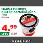 Магазин:Maksimarket, Konsum,Скидка:Шашлык 