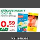 Магазин:Maksimarket, Konsum, AjaO,Скидка:Пакетики для льда 