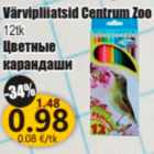 Värvipliiatsid Centrum Zoo 12 tk