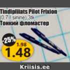 Tindipliiats Pilot Frixion