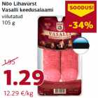 Nõo Lihavürst
Vasalli keedusalaami